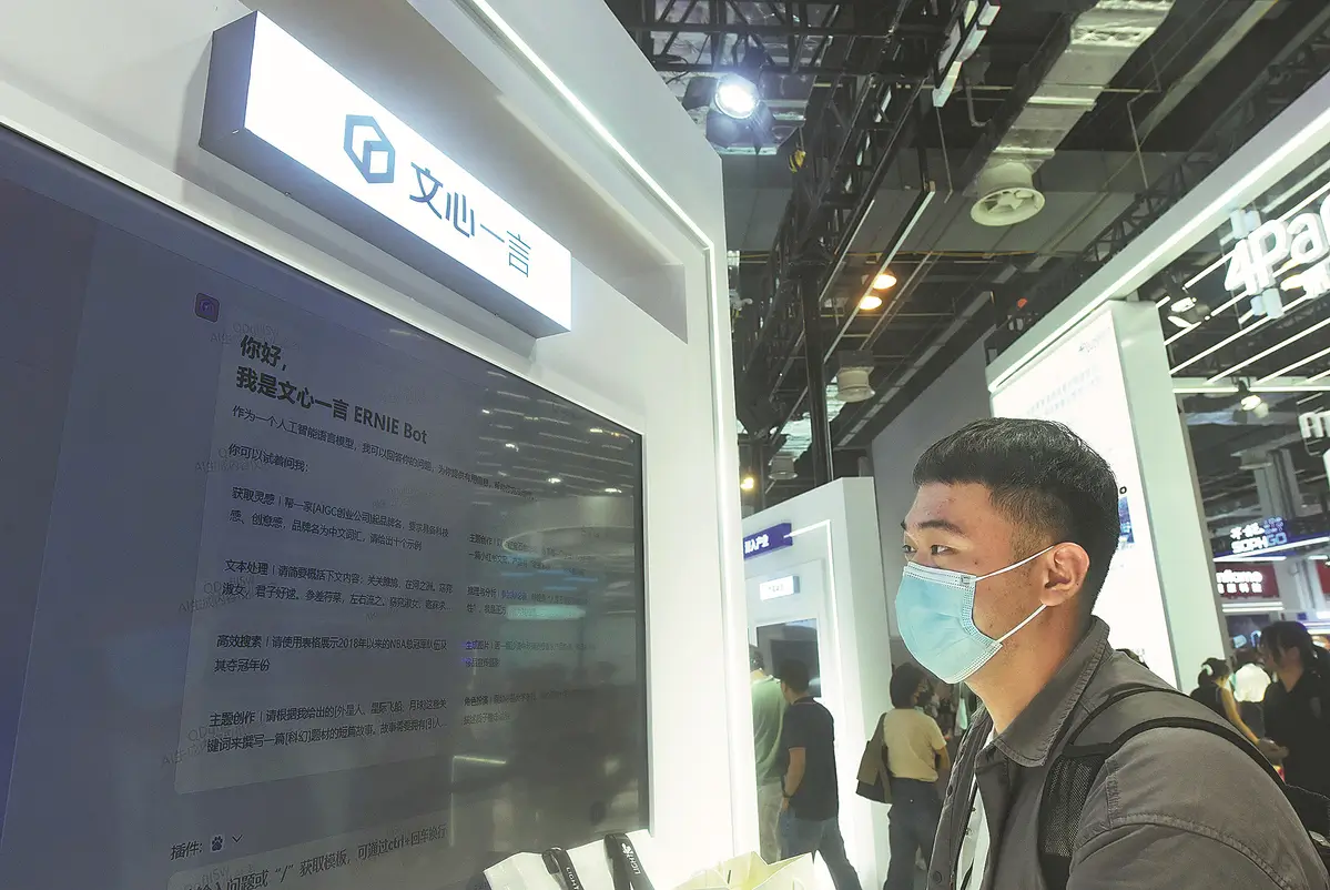Baidu Launches Free AI Ernie Models