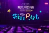 Xiaohongshu Celebrates Rising AI Talent, OpenAI Eyes $3B Windsurf Deal, and Big Tech Faces Scrutiny Over Tax and AI Use